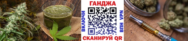 Cannafood марихуана Купить Санкт-Петербург