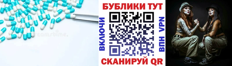 Купить  Санкт-Петербург  ЭКСТАЗИ Punisher 