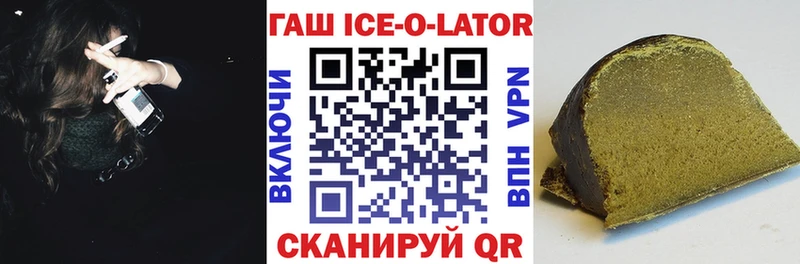Купить  Санкт-Петербург  Гашиш Изолятор 