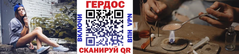 ГЕРОИН гречка  Купить  Санкт-Петербург 