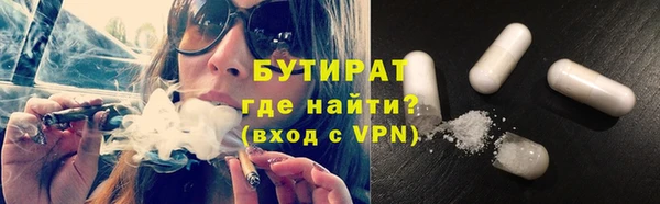 стафф Лихославль