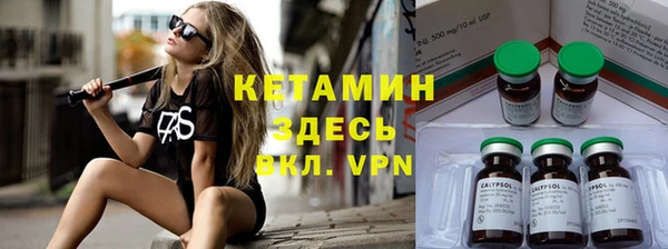 метамфетамин Липки