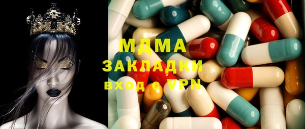 стафф Лихославль