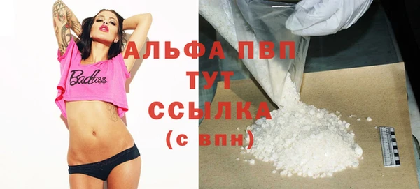 метамфетамин Липки