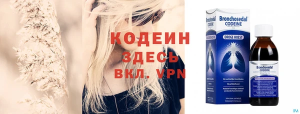 метамфетамин Липки