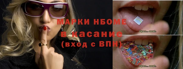 тгк Лиски