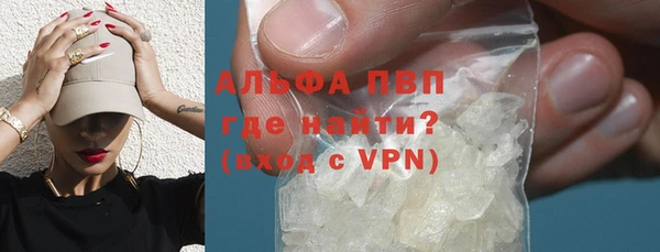 тгк Лиски