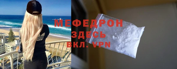 стафф Лихославль