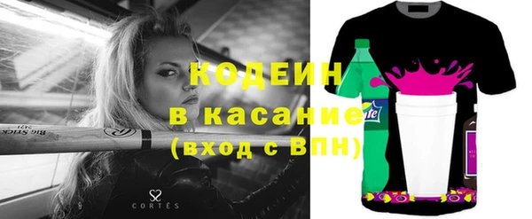 метамфетамин Липки