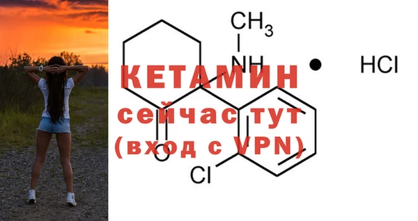метамфетамин Липки