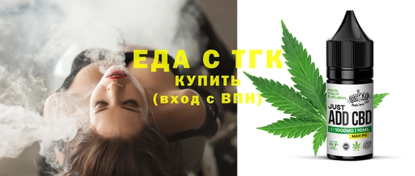 тгк Лиски