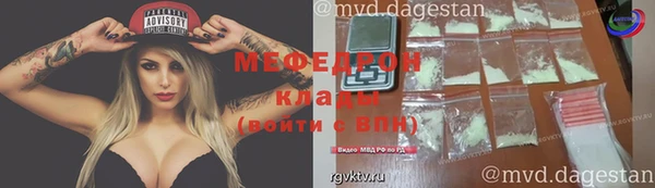 тгк Лиски