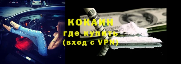 стафф Лихославль