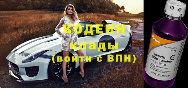 стафф Лихославль