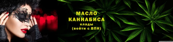 метамфетамин Липки