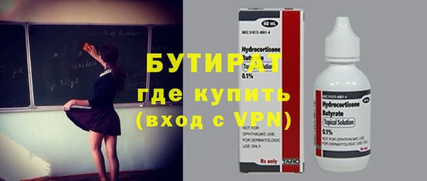 метамфетамин Липки