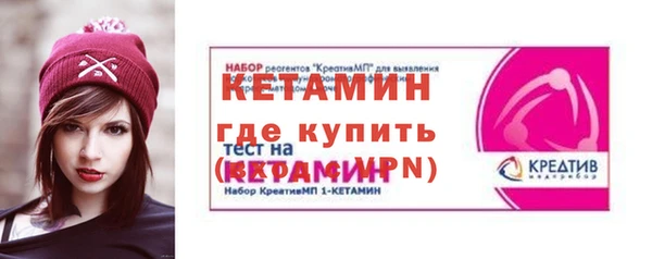 метамфетамин Липки