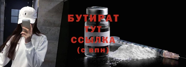 тгк Лиски