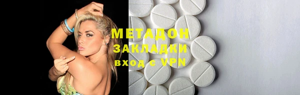 метамфетамин Липки
