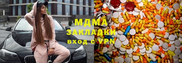 стафф Лихославль