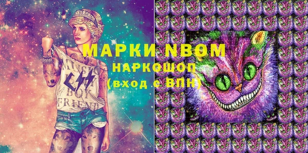 тгк Лиски