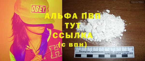 тгк Лиски