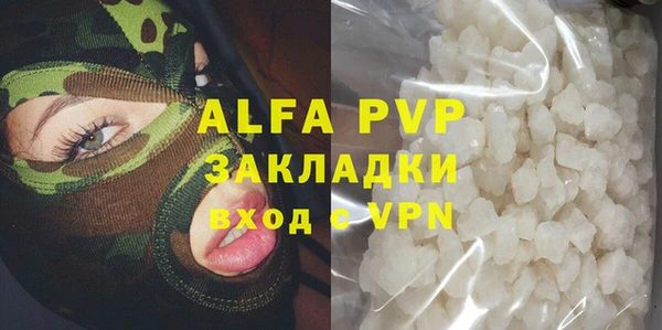 метамфетамин Липки