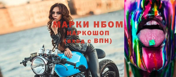 стафф Лихославль