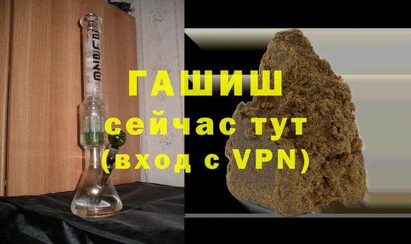 стафф Лихославль