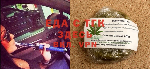 стафф Лихославль