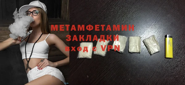 стафф Лихославль