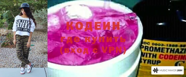 метамфетамин Липки