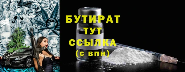 стафф Лихославль