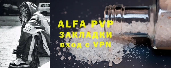 тгк Лиски