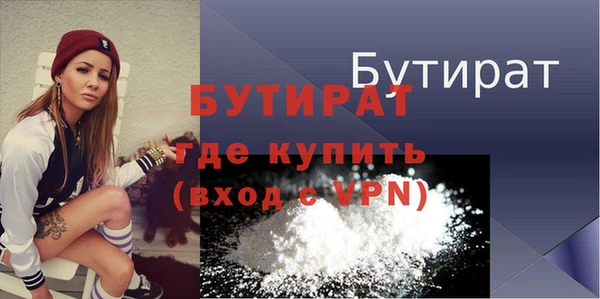 тгк Лиски