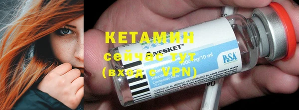 стафф Лихославль