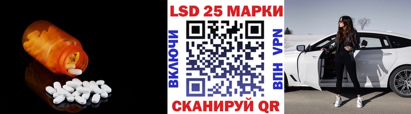 LSD-25 экстази ecstasy  Купить где  Санкт-Петербург 