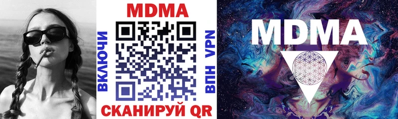 Купить закладки  Санкт-Петербург  MDMA VHQ 