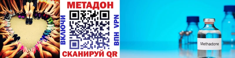 Купить  Санкт-Петербург  Метадон кристалл 