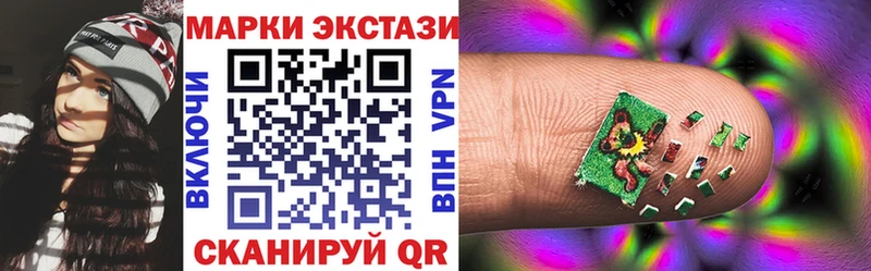 Марки N-bome 1500мкг  Купить  Санкт-Петербург 