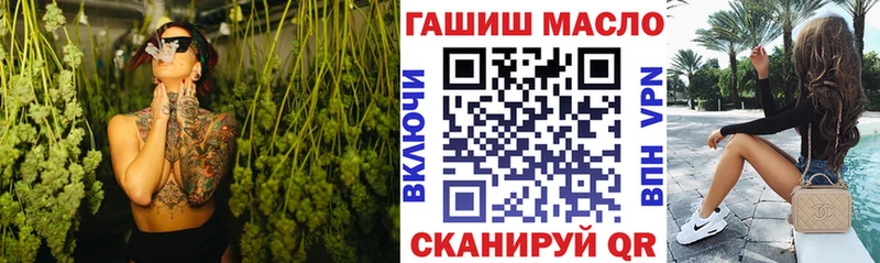 Купить  Санкт-Петербург  ТГК концентрат 
